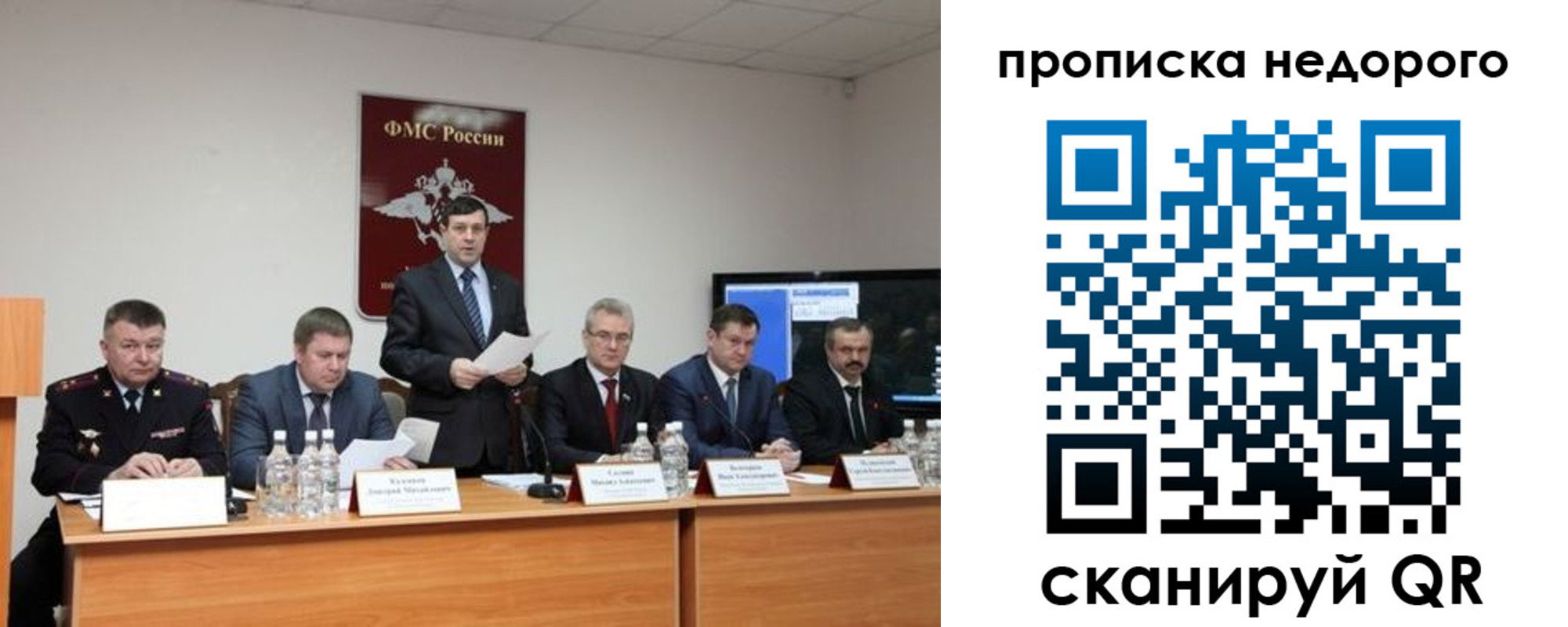 временная регистрация госуслуги в Белой Холунице