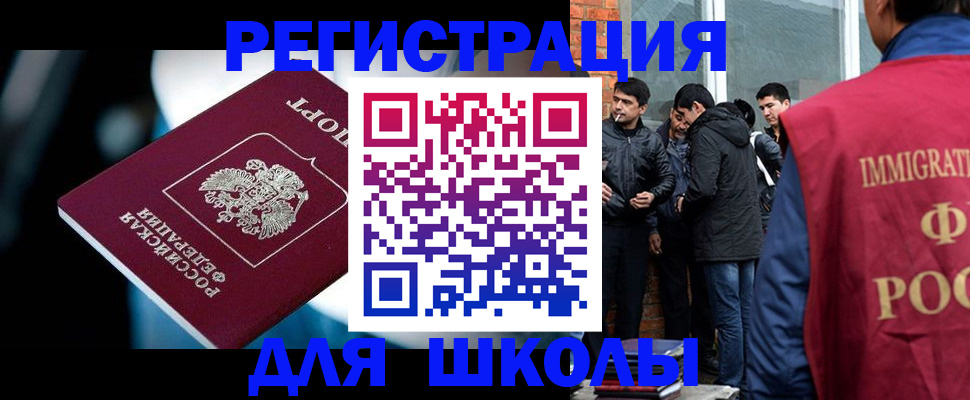 временная регистрация гарантия в Белой Холунице